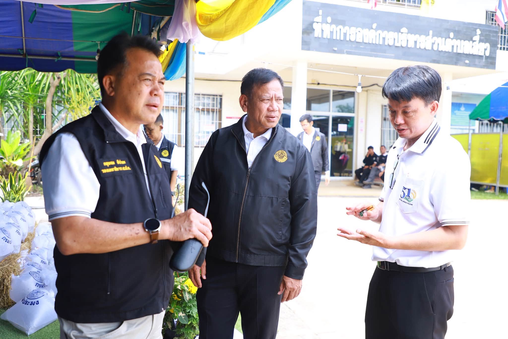 title - รมว.กษ. นำทีมลงพื้นที่ตรวจราชการ พร้อมมอบโฉนดเพื่อการเกษตร ส.ป.ก.เลย กว่า 6 พันไร่